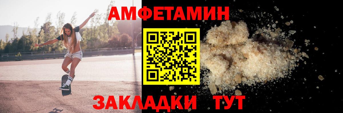 АМФ Premium Аксай