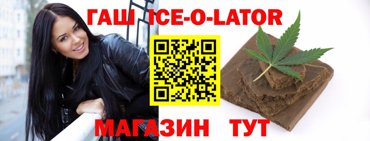 Гашиш Premium Аксай
