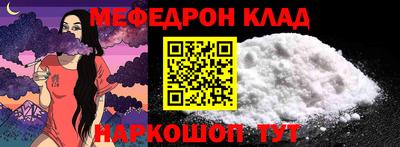 марки nbome Комсомольск-на-Амуре