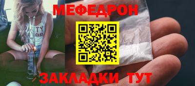 шишки Коммунар