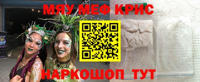 шишки Коммунар