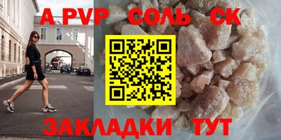 шишки Коммунар