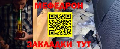 кристаллы Конаково