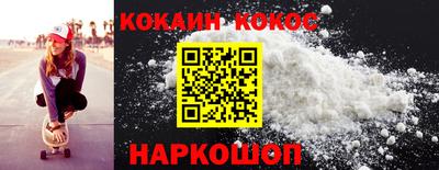 шишки Коммунар