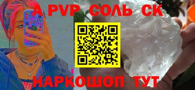 шишки Коммунар