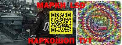 марки nbome Комсомольск-на-Амуре