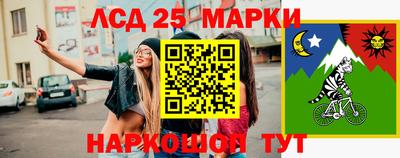 кристаллы Конаково
