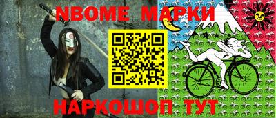 шишки Коммунар