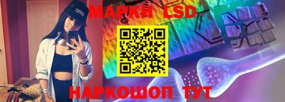 марки nbome Комсомольск-на-Амуре