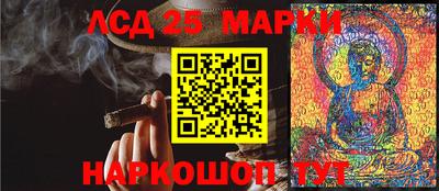 кристаллы Конаково