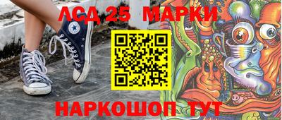 кристаллы Конаково