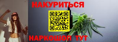 шишки Коммунар