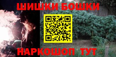 шишки Коммунар
