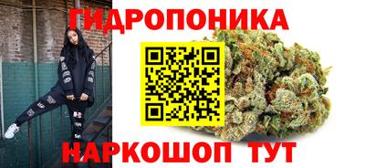 кристаллы Конаково
