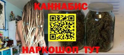 марки nbome Комсомольск-на-Амуре