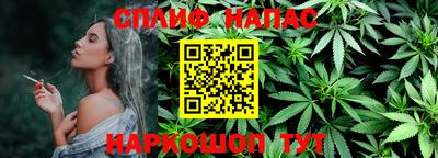 марки nbome Комсомольск-на-Амуре