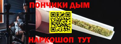 шишки Коммунар