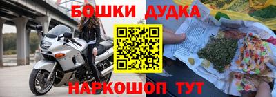 марки nbome Комсомольск-на-Амуре