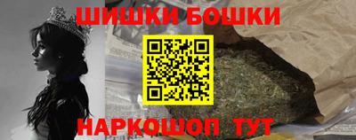 марки nbome Комсомольск-на-Амуре