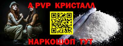 кристаллы Конаково