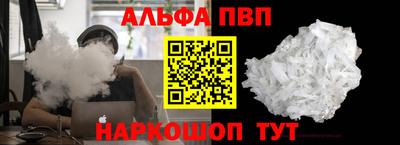 марки nbome Комсомольск-на-Амуре