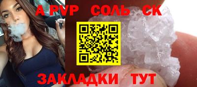кристаллы Конаково