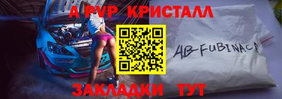 марки nbome Комсомольск-на-Амуре