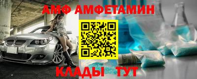 марки nbome Комсомольск-на-Амуре