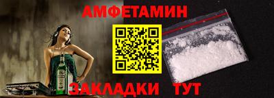 марки nbome Комсомольск-на-Амуре
