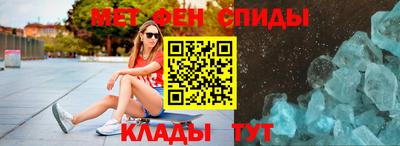 кристаллы Конаково