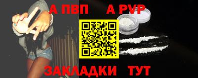 марки nbome Комсомольск-на-Амуре
