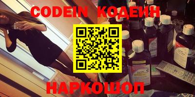 марки nbome Комсомольск-на-Амуре