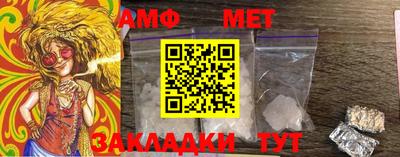 марки nbome Комсомольск-на-Амуре