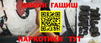 шишки Коммунар