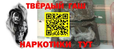 шишки Коммунар