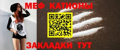 кристаллы Конаково