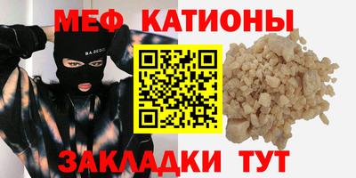 шишки Коммунар