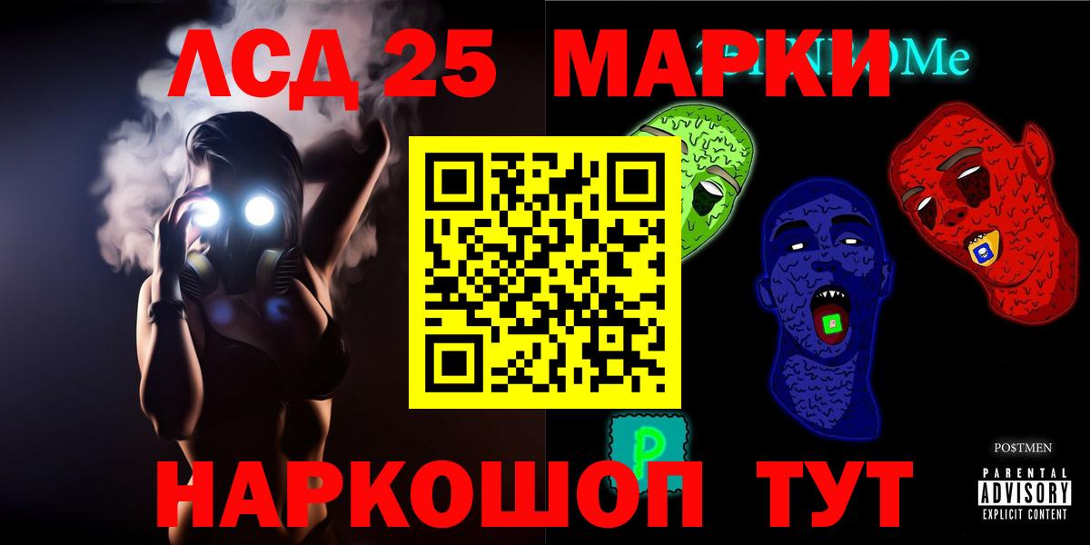 Лсд 25 экстази ecstasy  Вход с VPN  LSD-25 экстази ecstasy  Аксай 