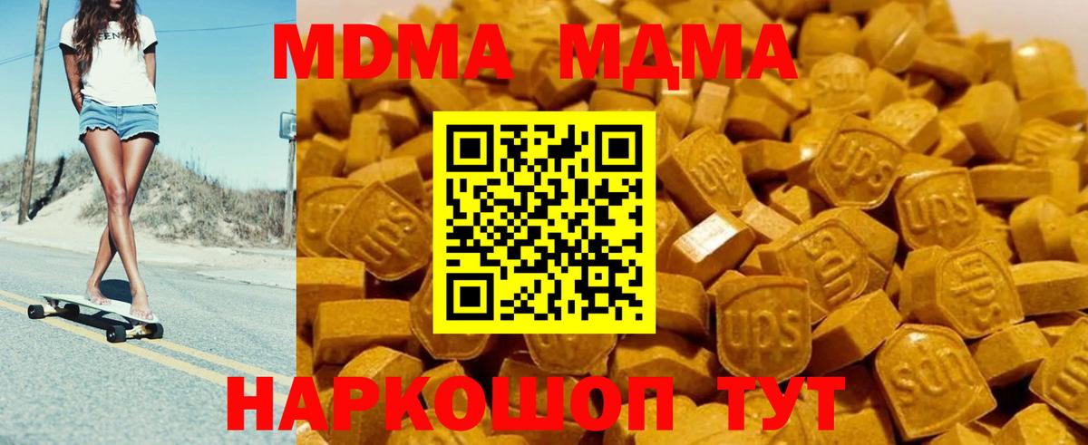 МДМА VHQ Аксай