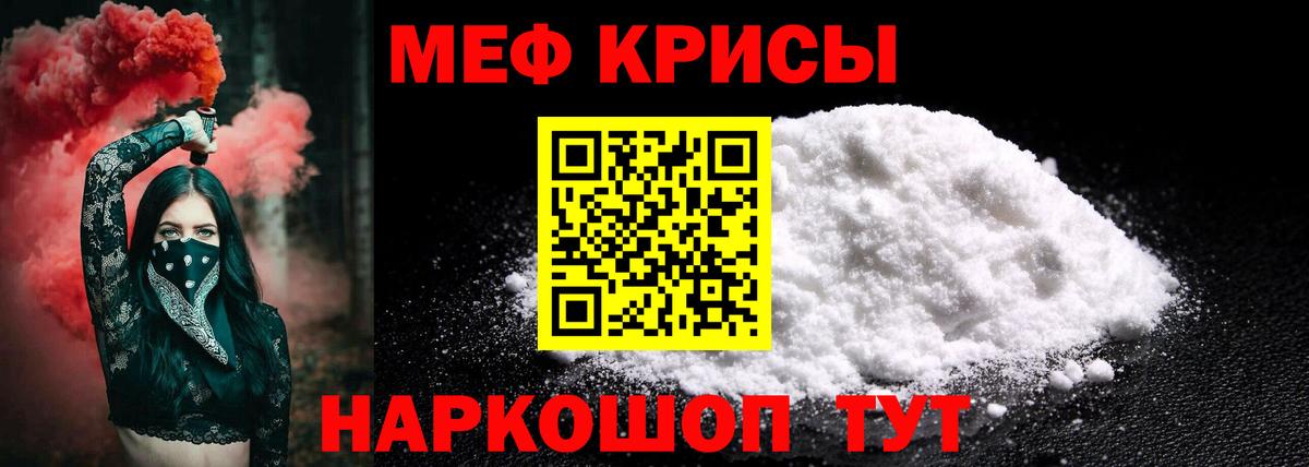 Аксай  МЯУ-МЯУ  МЕФ  Вход с VPN  Мефедрон мяу мяу  МЕФ mephedrone 