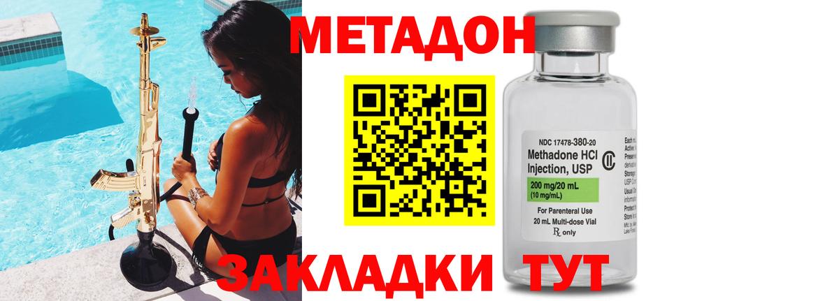 Аксай  Вход с VPN  LSD-25  ГАШ  Мефедрон   Конопля  Альфа ПВП СОЛЬ   COCAIN  КЕТАМИН 