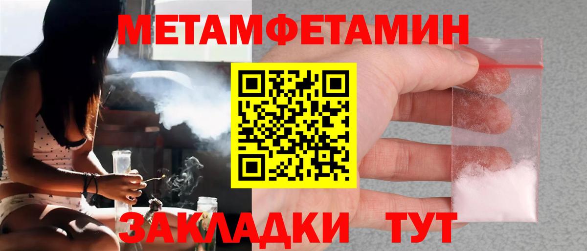 Псилоцибиновые грибы Аксай