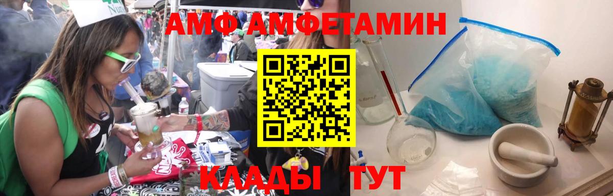 Аксай  МЕТАМФЕТАМИН витя  МЕТАМФЕТАМИН витя  Вход с VPN 