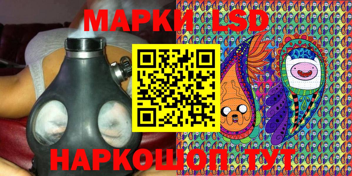Наркотические марки  Наркотические марки 1,8мг  Вход с VPN  Аксай 