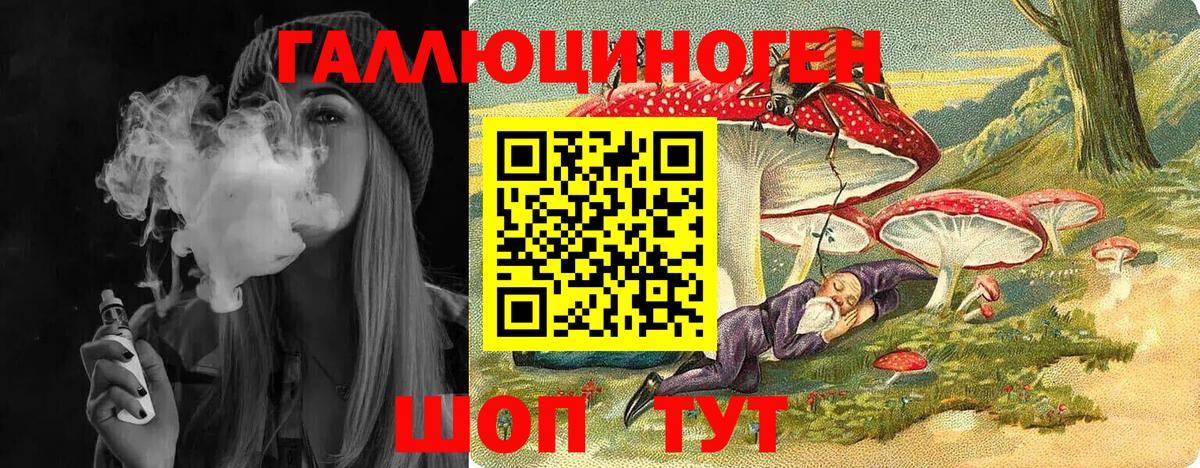Псилоцибиновые грибы ЛСД  Вход с VPN  как найти закладки  Аксай 
