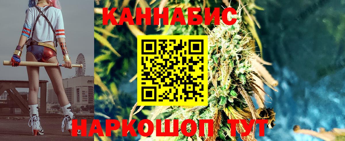 Аксай  Канабис марихуана  Вход с VPN  Каннабис OG Kush  Бошки марихуана тримм 