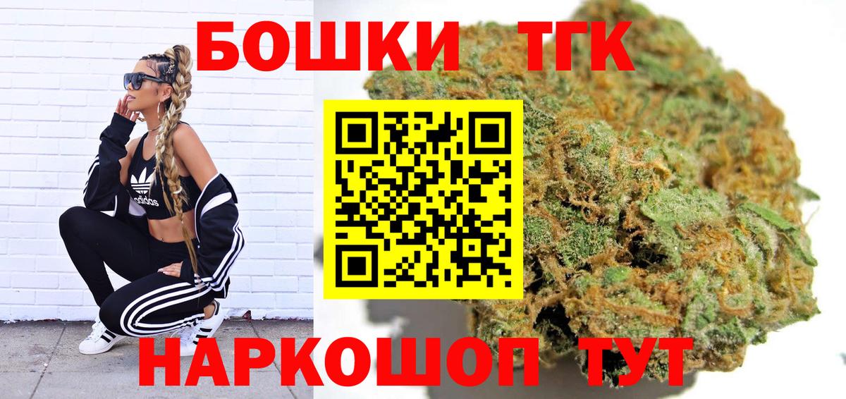 МАРИХУАНА SATIVA & INDICA Аксай